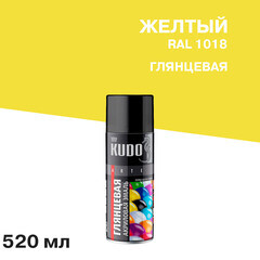 Изображение товара Эмаль аэрозольная Kudo Arte желтая глянцевая RAL 1018 520 мл