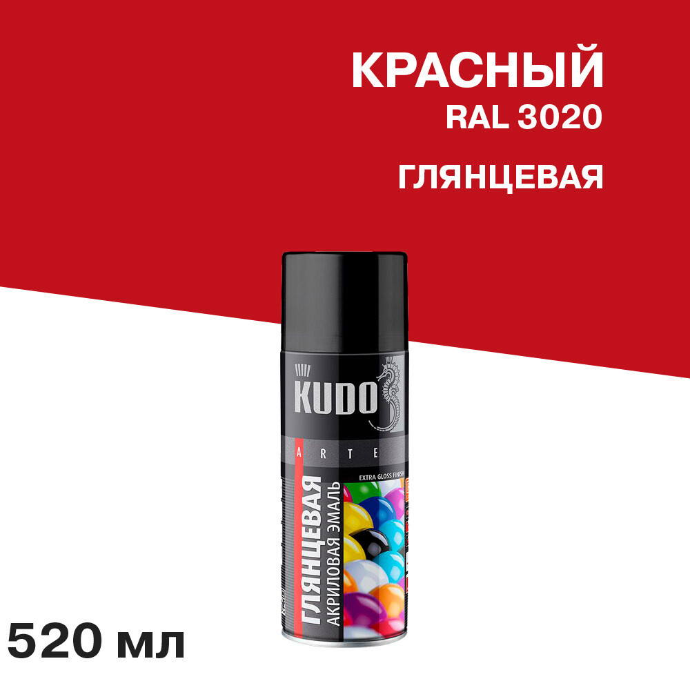 Изображение товара Эмаль аэрозольная Kudo Arte красная глянцевая RAL 3020 520 мл