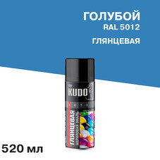 Эмаль аэрозольная Kudo Arte голубая глянцевая RAL 5012 520 мл
