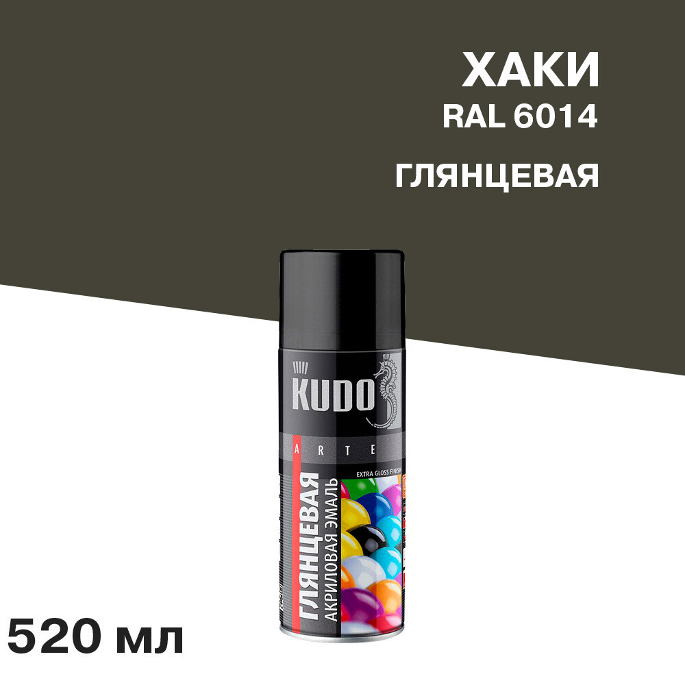 

Эмаль аэрозольная Kudo Arte хаки глянцевая RAL 6014 520 мл, Зеленый