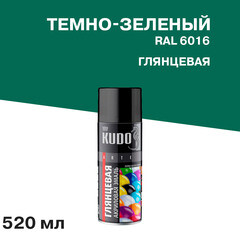Изображение товара Эмаль аэрозольная Kudo Arte темно-зеленая глянцевая RAL 6016 520 мл