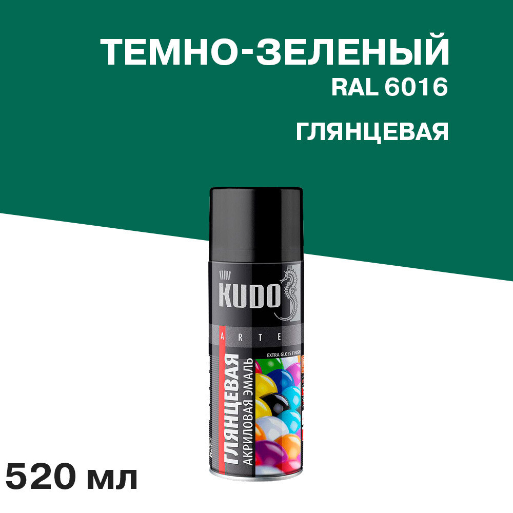 

Эмаль аэрозольная Kudo Arte темно-зеленая глянцевая RAL 6016 520 мл, Зеленый