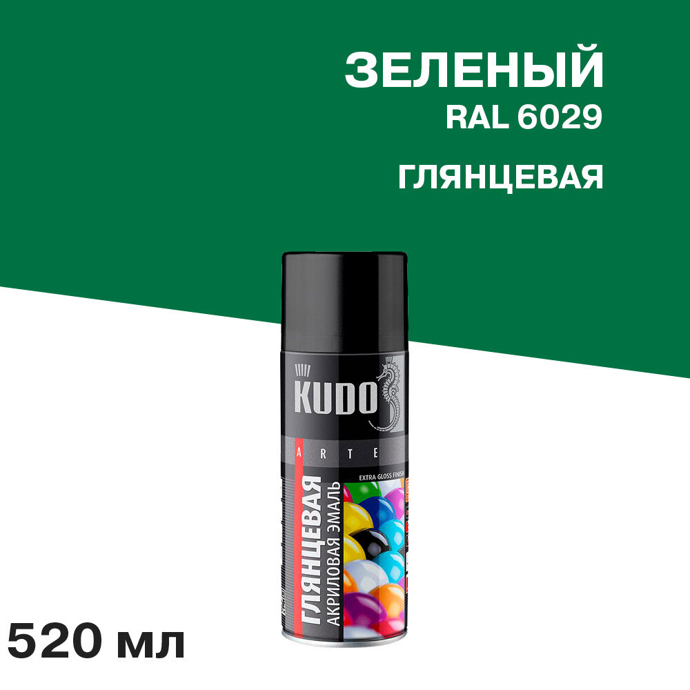 Изображение товара Эмаль аэрозольная Kudo Arte зеленая глянцевая RAL 6029 520 мл