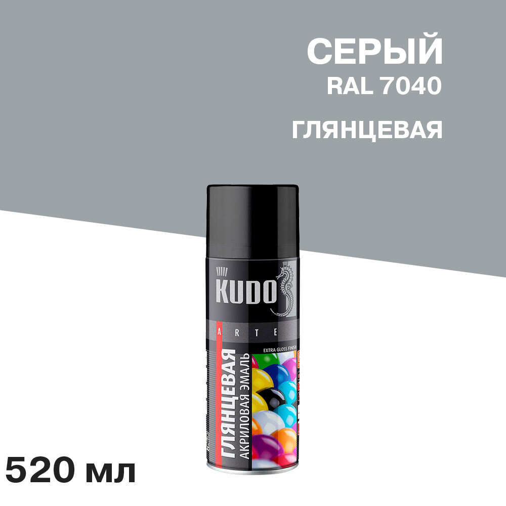 Изображение товара Эмаль аэрозольная Kudo Arte серая глянцевая RAL 7040 520 мл