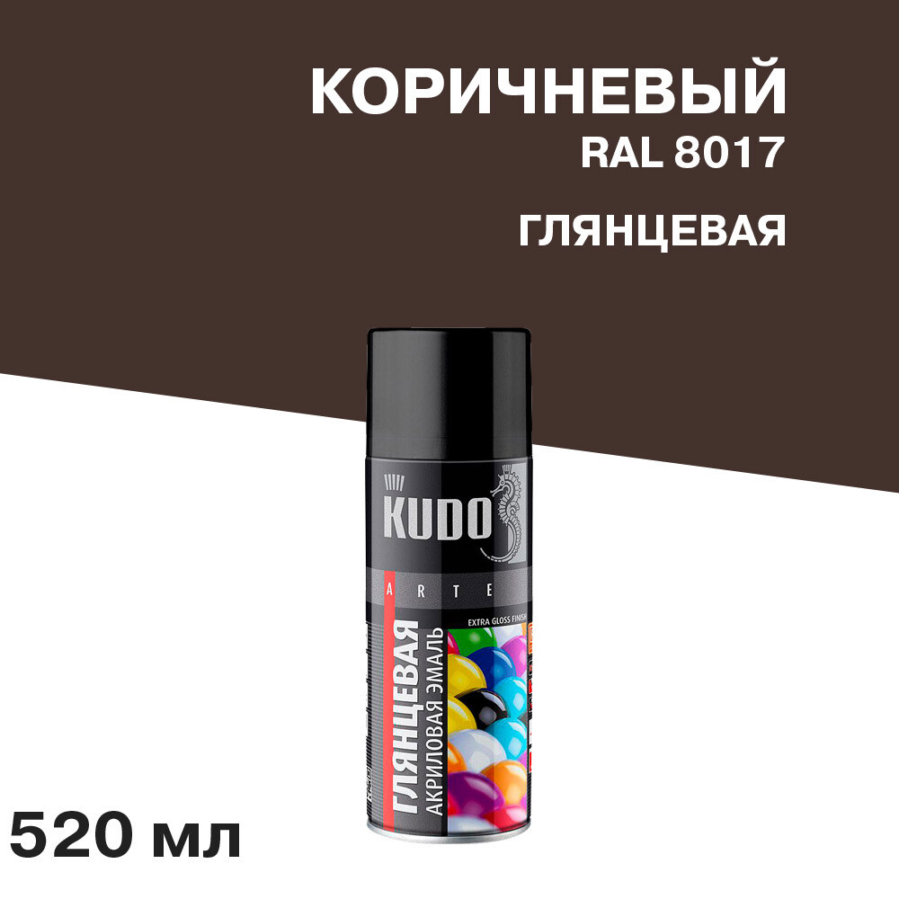 

Эмаль аэрозольная Kudo Arte коричневая глянцевая RAL 8017 520 мл, Коричневый