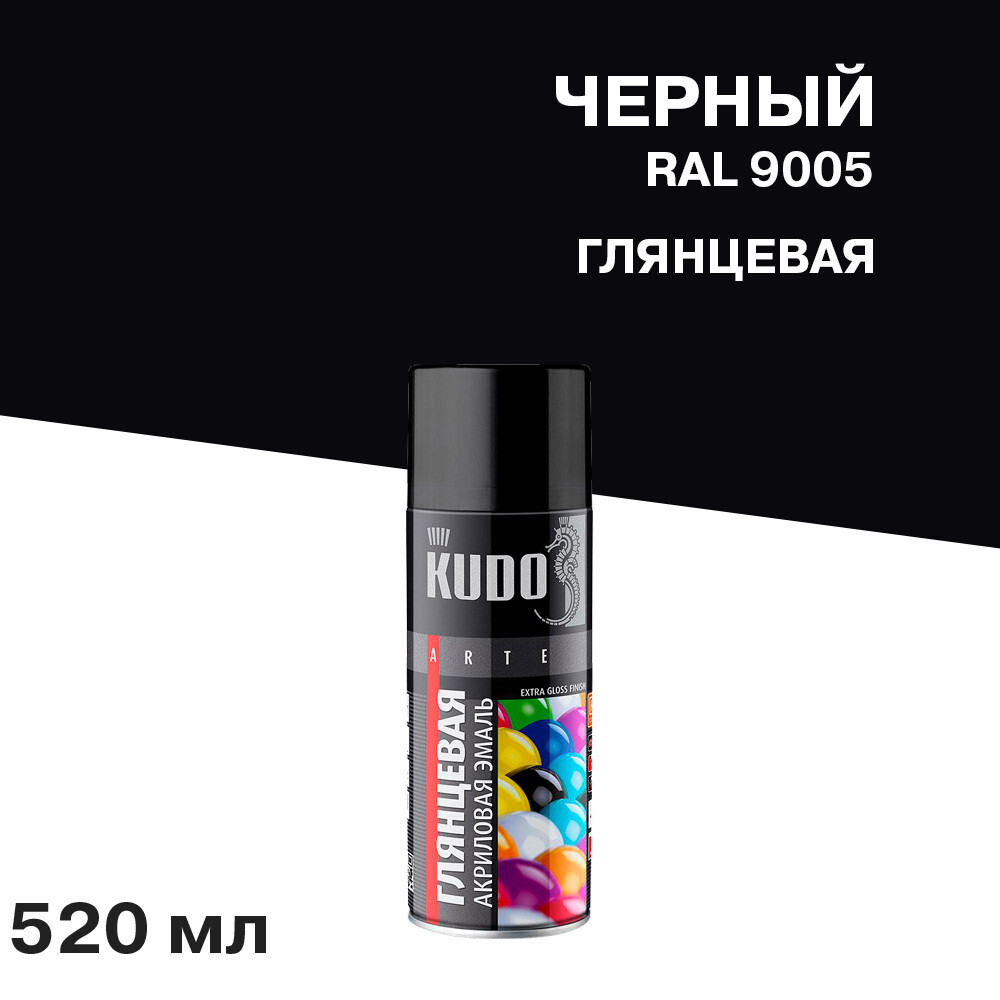 

Эмаль аэрозольная Kudo Arte черная глянцевая RAL 9005 520 мл, Черный