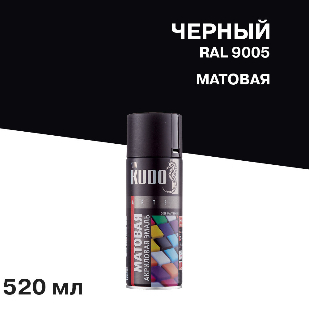 

Эмаль аэрозольная Kudo Arte черная матовая RAL 9005 520 мл, Черный