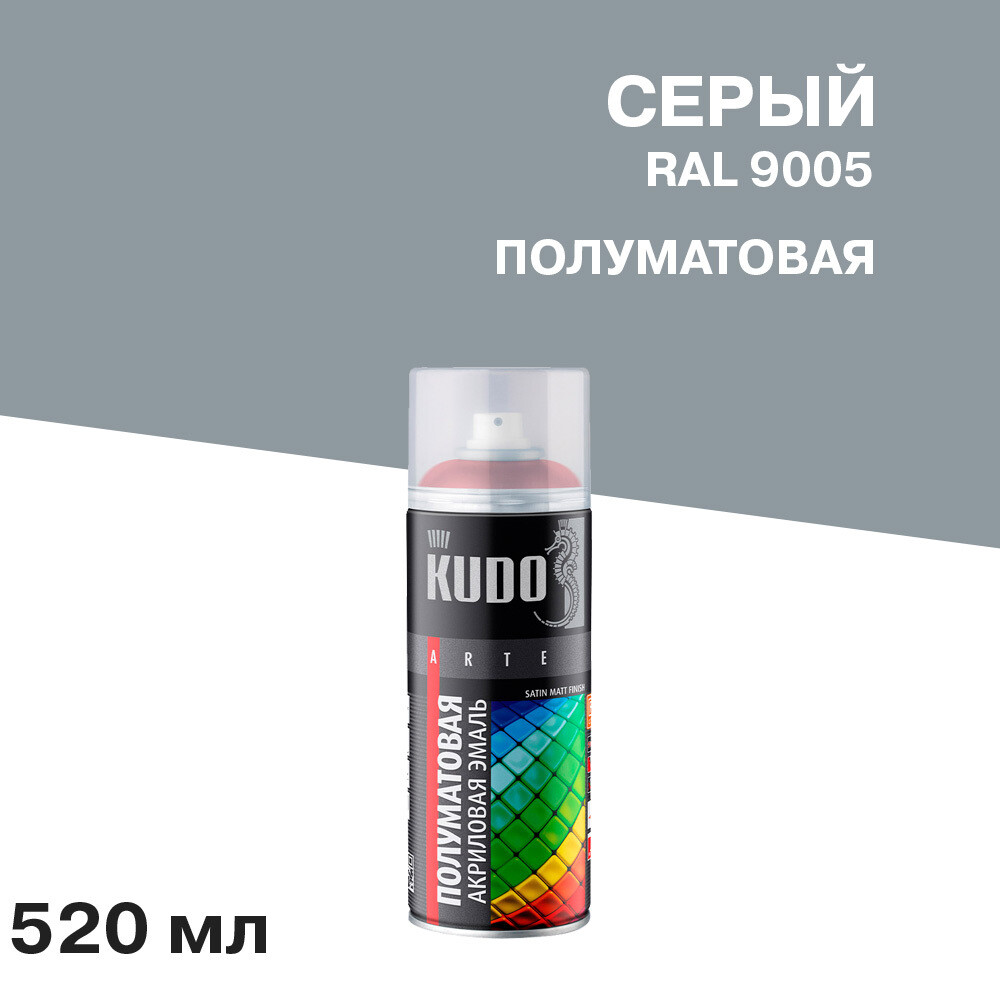 

Эмаль аэрозольная Kudo Satin серая полуматовая RAL 7001 520 мл, Серый