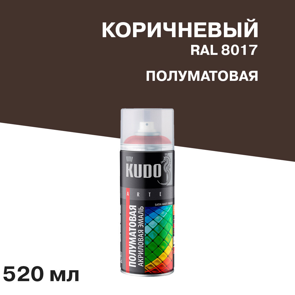 

Эмаль аэрозольная Kudo Satin коричнево-шоколадная полуматовая RAL 8017 520 мл, Коричневый