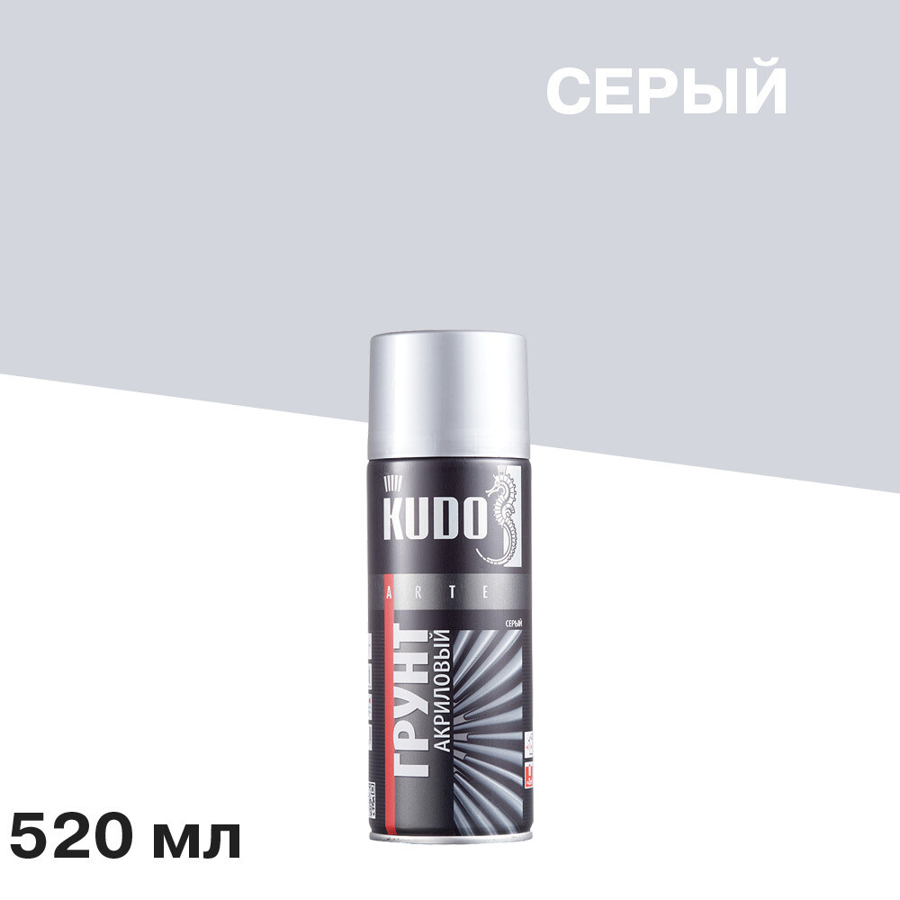 Изображение товара Грунт аэрозольный Kudo Arte серый 520 мл