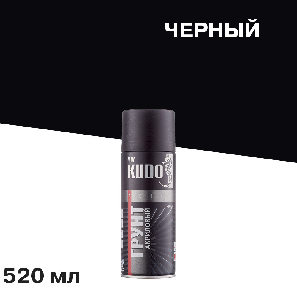Изображение товара Грунт аэрозольный Kudo Arte черный 520 мл
