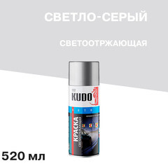 Краска аэрозольная Kudo Auto светло-серая светоотражающая 520 мл - фото 1