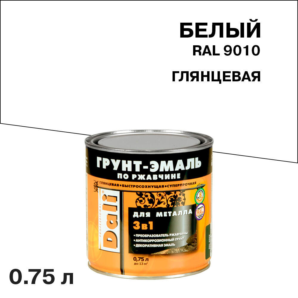 Изображение товара Грунт-эмаль по ржавчине 3в1 Dali белая RAL 9010 глянцевая 0,75 л