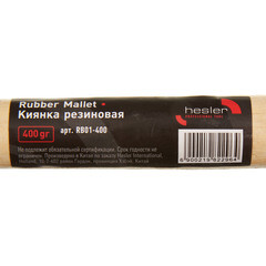 Киянка резиновая Hesler 400 г деревянная ручка (6821650/45355/RB01-400) - фото 4