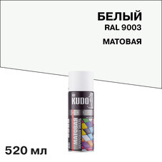Эмаль аэрозольная Kudo Arte белая матовая RAL 9003 520 мл