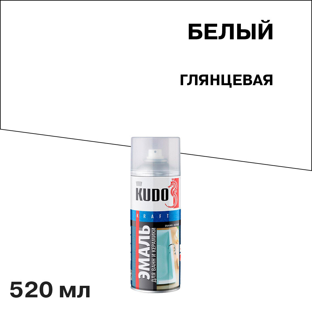 

Эмаль аэрозольная для ванн Kudo Kraft белая 520 мл, Белый