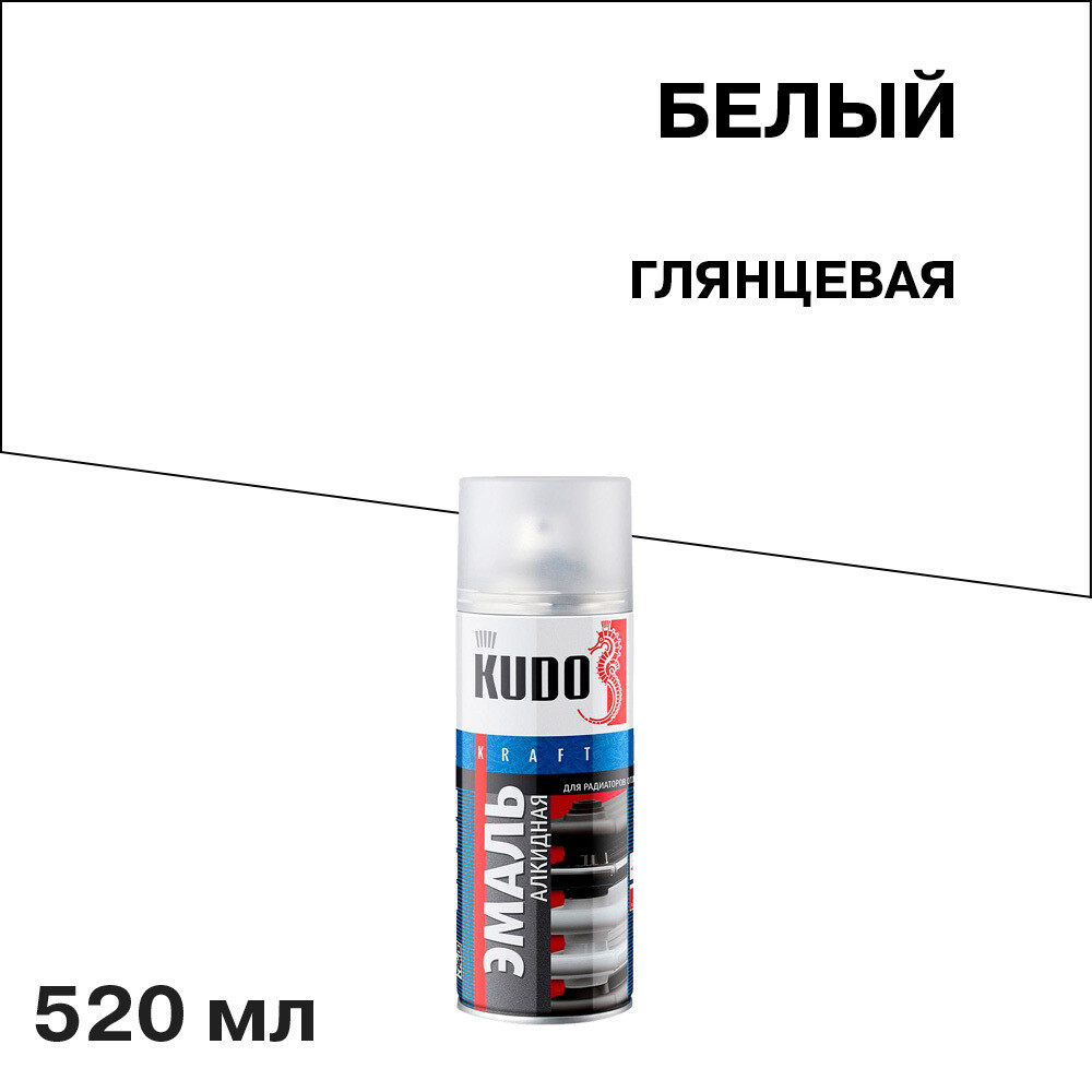 

Эмаль аэрозольная для радиаторов Kudo Kraft белая глянцевая 520 мл, Белый