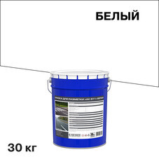 Краска для дорожной разметки АК-511 белая 30 кг