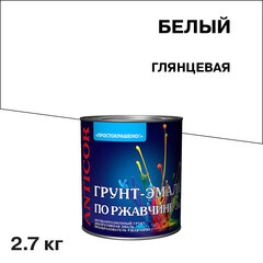 Изображение товара Грунт-эмаль по ржавчине 3в1 Простокрашено белая глянцевая 2,7 кг