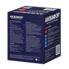 Картридж фильтра Аквафор B150 Эко для холодной воды угольный 0,1 мкм - фото 3