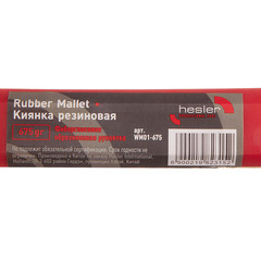 Киянка резиновая Hesler 675 г фибергласовая ручка (WM01-675//030830-680) - фото 4