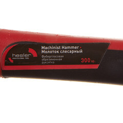 Молоток слесарный Hesler 300 г фибергласовая ручка (HF01-300 /141915) - фото 5
