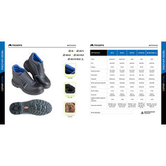 Ботинки рабочие для сварщика кожаные с защитным подноском размер 40 черные Prosafe Profi (24К) - фото 3