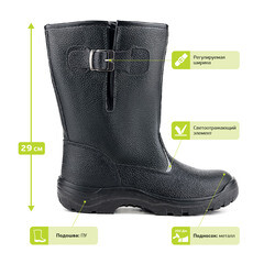 Сапоги рабочие кожаные размер 44 черные Prosafe Basic (15К) - фото 6