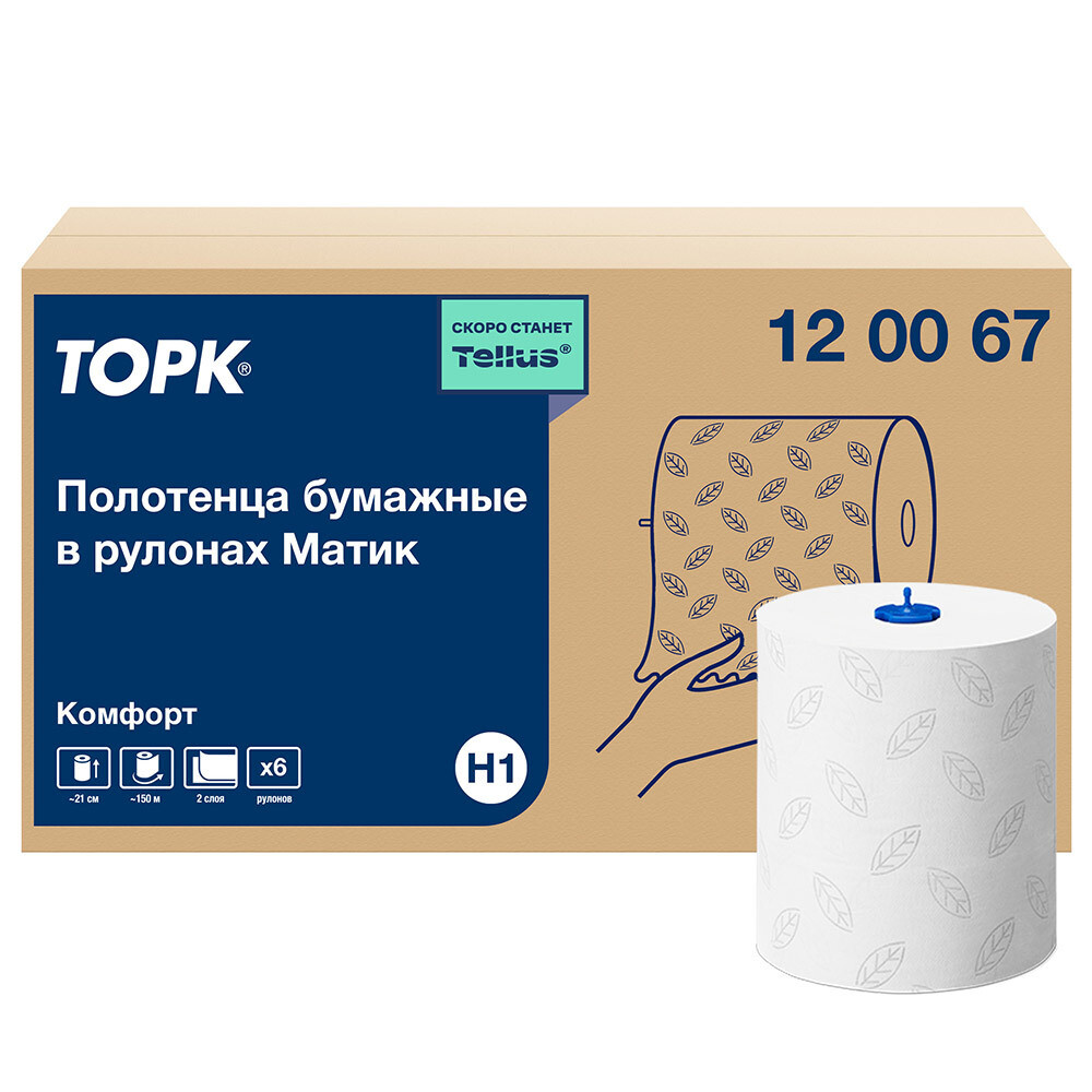 

Полотенца Tork Matic Advanced двухслойные в рулоне 150 м (6 шт.), Белый