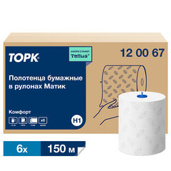 Полотенца Tork Matic Advanced двухслойные в рулоне 150 м (6 шт.) - фото 3