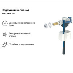 Инсталляция Geberit Delta Duofix для подвесного унитаза без кнопки (111.153.00.1) - фото 6