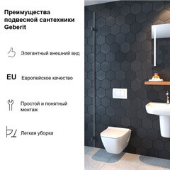 Инсталляция Geberit Delta Duofix для подвесного унитаза без кнопки (111.153.00.1) - фото 9