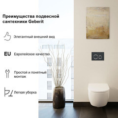 Клавиша смыва для инсталляций Geberit Sigma 01 хром матовый (115.770.JQ.5) - фото 7