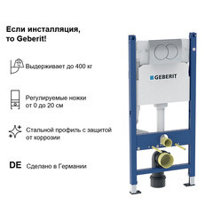 Инсталляция Geberit Delta Duofix для подвесного унитаза с кнопкой хром (458.149.21.1) - фото 10