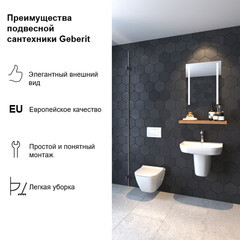 Клавиша смыва для инсталляций Geberit Sigma 30 черная (115.883.DW.1) - фото 8