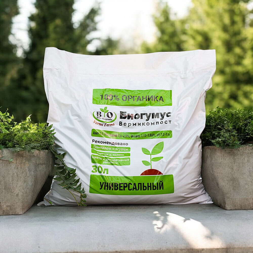 

Удобрение органическое сухое универсальное Биогумус Bio Organic 15 кг