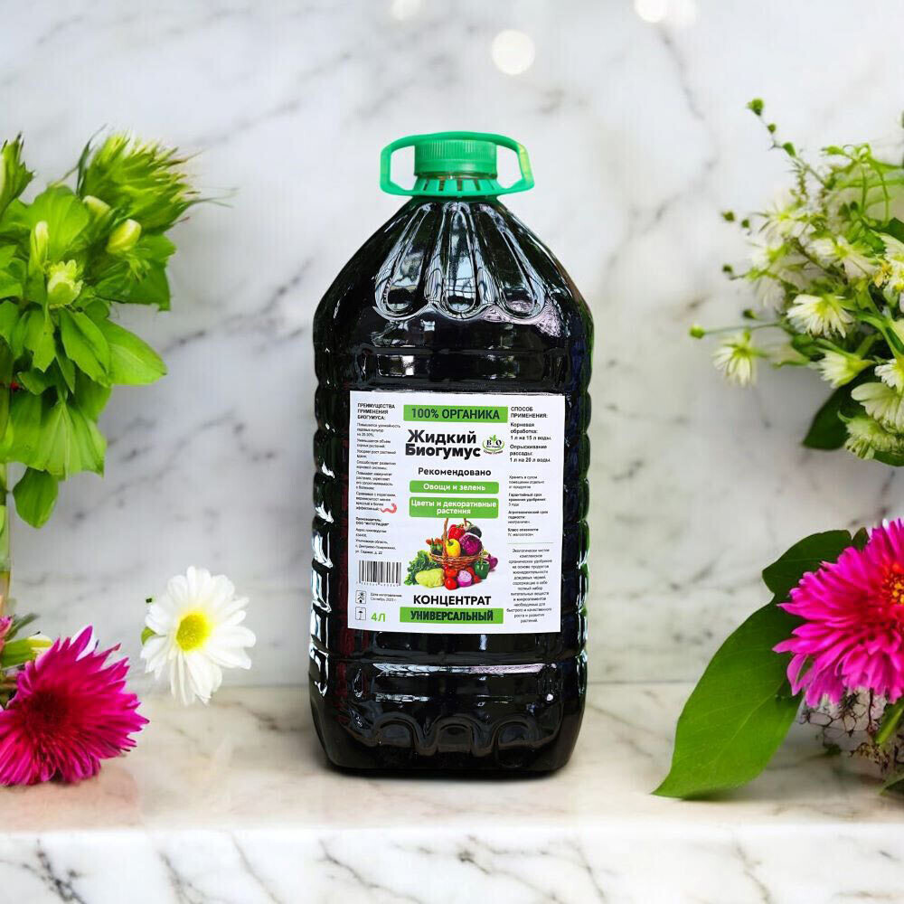 Изображение товара Удобрение жидкое универсальное концентрат Биогумус Bio Organic 4 л