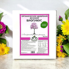 Удобрение сухое универсальное гранулированное Весна Bio Organic 12,5 кг (2 шт.) - фото 6