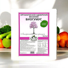 Удобрение сухое универсальное гранулированное Весна Bio Organic 12,5 кг (2 шт.) - фото 5