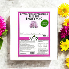 Удобрение сухое универсальное гранулированное Весна Bio Organic 12,5 кг (2 шт.) - фото 2