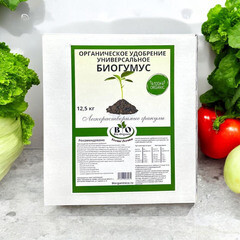 Удобрение сухое универсальное гранулированное Bio Organic 12,5 кг (2 шт.) - фото 5