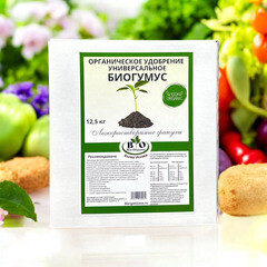Удобрение сухое универсальное гранулированное Bio Organic 12,5 кг (2 шт.) - фото 4