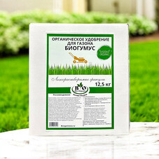 Удобрение сухое для газона гранулированное Bio Organic 12,5 кг (2 шт.)