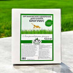 Удобрение сухое для газона гранулированное Bio Organic 12,5 кг (2 шт.) - фото 4