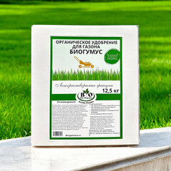 Удобрение сухое для газона гранулированное Bio Organic 12,5 кг (2 шт.) - фото 3