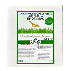 Удобрение сухое для газона гранулированное Bio Organic 12,5 кг (2 шт.) - фото 2