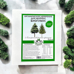 Удобрение сухое для хвойных растений гранулированное Bio Organic 12,5 кг (2 шт.) - фото 1