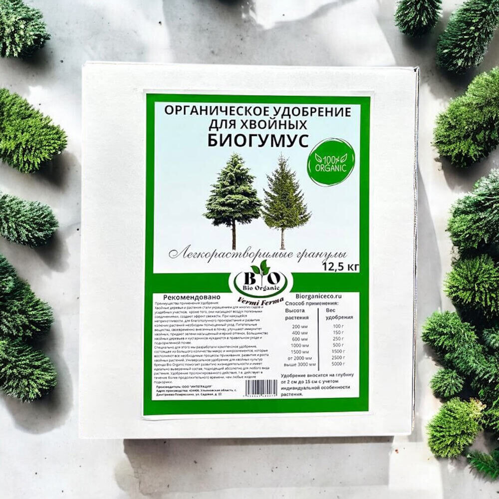 

Удобрение сухое для хвойных растений гранулированное Bio Organic 12,5 кг