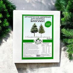 Удобрение сухое для хвойных растений гранулированное Bio Organic 12,5 кг (2 шт.) - фото 5