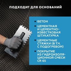 Клей для плитки и керамогранита Церезит СМ 11 PRO серый класс C1 T 25 кг - фото 4